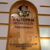 https://cdn-ostrovok-ru-ion.test.edgekey.net/t/100x100/hotel_review/6f/fc/6ffc5af4793059d50dd6f4338fc9789a05236ac3.JPEG