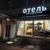 https://cdn-ostrovok-ru-ion.test.edgekey.net/t/100x100/hotel_review/70/cc/70ccf9bfc4832897bff2a961ef54495b931bab1d.JPEG