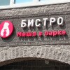 https://cdn-ostrovok-ru-ion.test.edgekey.net/t/100x100/hotel_review/71/44/71443975cde400ef8c0df1b55ce7174a94ec938a.JPEG