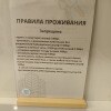 https://cdn-ostrovok-ru-ion.test.edgekey.net/t/100x100/hotel_review/74/b3/74b3cda94c58019f974683104ace288c45401a35.JPEG