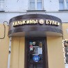 https://cdn-ostrovok-ru-ion.test.edgekey.net/t/100x100/hotel_review/76/f8/76f85584457796b9557da7228aa1d87e2f7f5d78.JPEG