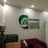 https://cdn-ostrovok-ru-ion.test.edgekey.net/t/100x100/hotel_review/78/d6/78d602c8fec280b2fd165dd63918fd48ab5ba293.JPEG
