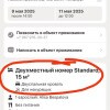 https://cdn-ostrovok-ru-ion.test.edgekey.net/t/100x100/hotel_review/7c/41/7c4174a300c152cb5bacd25b62f110726cec5db3.JPEG
