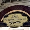 https://cdn-ostrovok-ru-ion.test.edgekey.net/t/100x100/hotel_review/7e/ee/7eee67b1ff62b130551d630cfe09c851946e02e3.JPEG