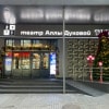 https://cdn-ostrovok-ru-ion.test.edgekey.net/t/100x100/hotel_review/81/95/8195f02f615350e48527630781618f71a8f043bc.JPEG