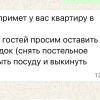 https://cdn-ostrovok-ru-ion.test.edgekey.net/t/100x100/hotel_review/82/c7/82c7d7fd9309c897a3c348ff86f45e50ccc1ffa2.JPEG