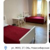 https://cdn-ostrovok-ru-ion.test.edgekey.net/t/100x100/hotel_review/83/29/8329f2828cc80a5c4fc145833415aadabedd8c2d.JPEG