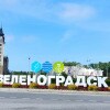 https://cdn-ostrovok-ru-ion.test.edgekey.net/t/100x100/hotel_review/85/9c/859cb2370bb6845a5498e6514f81c51025242df0.JPEG