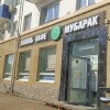 https://cdn-ostrovok-ru-ion.test.edgekey.net/t/100x100/hotel_review/89/1d/891d19e512e712d59286ee2e6bdd3c8f6d6e1636.JPEG