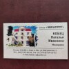https://cdn-ostrovok-ru-ion.test.edgekey.net/t/100x100/hotel_review/8a/66/8a665f458176e2713ddad171e10c5ef7b2455073.JPEG