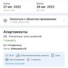 https://cdn-ostrovok-ru-ion.test.edgekey.net/t/100x100/hotel_review/8a/66/8a66bd32548e8629b3df64486d6714e33422636a.png