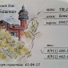 https://cdn-ostrovok-ru-ion.test.edgekey.net/t/100x100/hotel_review/8d/08/8d083746dd9406beba2ba5342c9ca2870dc8fde1.JPEG
