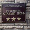 https://cdn-ostrovok-ru-ion.test.edgekey.net/t/100x100/hotel_review/90/de/90debd7c0b828fb59a5af59e1daff000b212d217.JPEG