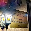 https://cdn-ostrovok-ru-ion.test.edgekey.net/t/100x100/hotel_review/93/da/93daeb57b312d4ac143e18ce3cd7b93dd097015d.jpeg