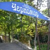 https://cdn-ostrovok-ru-ion.test.edgekey.net/t/100x100/hotel_review/97/71/977133527f75e41e31ff479724eee402870408c4.JPEG