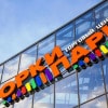 https://cdn-ostrovok-ru-ion.test.edgekey.net/t/100x100/hotel_review/9c/8d/9c8d23d7d9e287754a9212cefb18d547571c84e0.jpeg
