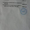 https://cdn-ostrovok-ru-ion.test.edgekey.net/t/100x100/hotel_review/a3/e3/a3e3fa3fc746c3b0116df2784ab2c16793dc7065.JPEG