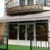 https://cdn-ostrovok-ru-ion.test.edgekey.net/t/100x100/hotel_review/a5/11/a5119fe5d98ef897500b2750b69d07e2890310b5.JPEG