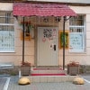 https://cdn-ostrovok-ru-ion.test.edgekey.net/t/100x100/hotel_review/a6/da/a6da6c0b16fc6c3795cea40f53e287b394f6100e.JPEG