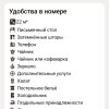 https://cdn-ostrovok-ru-ion.test.edgekey.net/t/100x100/hotel_review/a7/53/a75318c9bcb6c34660f7ffe253394753be201b0a.JPEG