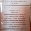 https://cdn-ostrovok-ru-ion.test.edgekey.net/t/100x100/hotel_review/a9/a4/a9a43d608f012526e69ca65566268299b699da86.JPEG