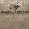 https://cdn-ostrovok-ru-ion.test.edgekey.net/t/100x100/hotel_review/ab/1f/ab1ff94b067ad297607ae932829fc8464cdb3fe1.JPEG