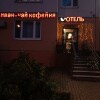https://cdn-ostrovok-ru-ion.test.edgekey.net/t/100x100/hotel_review/ac/44/ac441ee51e548f96da2ef3b174d2abc816472883.JPEG