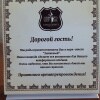 https://cdn-ostrovok-ru-ion.test.edgekey.net/t/100x100/hotel_review/ac/6c/ac6cef7d0790338ca0b1b08f467eb50c1f84c91e.JPEG