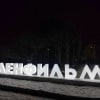 https://cdn-ostrovok-ru-ion.test.edgekey.net/t/100x100/hotel_review/af/fa/affa173f95a1e8f74eebebe21e25df3ebee1cf3f.jpeg