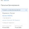 https://cdn-ostrovok-ru-ion.test.edgekey.net/t/100x100/hotel_review/b2/00/b200bebdf211889921c088b581955b50c8f934fb.png