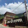 https://cdn-ostrovok-ru-ion.test.edgekey.net/t/100x100/hotel_review/b2/0a/b20ac23a97f55cb5e6b7c38ddbc41d1ceb70f7e5.JPEG