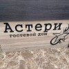 https://cdn-ostrovok-ru-ion.test.edgekey.net/t/100x100/hotel_review/b8/66/b866b194f09a1e0f740911372c8b4ef5835e7cb4.JPEG
