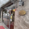 https://cdn-ostrovok-ru-ion.test.edgekey.net/t/100x100/hotel_review/bf/dd/bfdd3b608fe80ebe41dff157b784a9975c15c391.jpeg