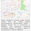 https://cdn-ostrovok-ru-ion.test.edgekey.net/t/100x100/hotel_review/c4/29/c42987e34b8b76456020e43ce5310a405c5eff94.png
