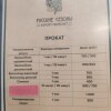 https://cdn-ostrovok-ru-ion.test.edgekey.net/t/100x100/hotel_review/c5/d3/c5d367205a7263b0651b3c25dd9981b4d344998d.JPEG