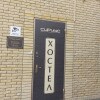 https://cdn-ostrovok-ru-ion.test.edgekey.net/t/100x100/hotel_review/c6/f9/c6f9bf18a85c76b6322b65c65e855b448bbdd954.JPEG