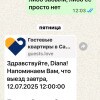 https://cdn-ostrovok-ru-ion.test.edgekey.net/t/100x100/hotel_review/cf/a4/cfa42b33bbbf46ae14a9e50b4a7c8c2d8a477181.JPEG