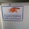 https://cdn-ostrovok-ru-ion.test.edgekey.net/t/100x100/hotel_review/d2/99/d299f66628620eca5bcbf4860893b175f825360f.JPEG