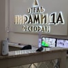 https://cdn-ostrovok-ru-ion.test.edgekey.net/t/100x100/hotel_review/d4/c6/d4c671de4f5eaaabc388f17a9436031c623ded2e.JPEG