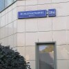 https://cdn-ostrovok-ru-ion.test.edgekey.net/t/100x100/hotel_review/d4/d4/d4d4d13fdb598f79be65f332afee38949c2e0dc7.jpeg