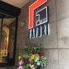 https://cdn-ostrovok-ru-ion.test.edgekey.net/t/100x100/hotel_review/d7/47/d7472f6e704f960ca6bf5c281fd244194e162c83.JPEG