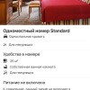 https://cdn-ostrovok-ru-ion.test.edgekey.net/t/100x100/hotel_review/de/07/de07fac4fcced691f50524204c6b69bb43245278.JPEG