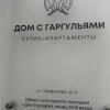 https://cdn-ostrovok-ru-ion.test.edgekey.net/t/100x100/hotel_review/e3/c0/e3c06dafdc384390b9261f07eb01a89a1256bb48.JPEG