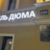 https://cdn-ostrovok-ru-ion.test.edgekey.net/t/100x100/hotel_review/e6/1d/e61d57690b77814ac2ea975e40cf2ec1986a8bd2.JPEG