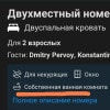 https://cdn-ostrovok-ru-ion.test.edgekey.net/t/100x100/hotel_review/e7/46/e746327e4084a6f0c9d526fe0a4e08e0452aa3c5.jpeg