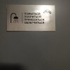 https://cdn-ostrovok-ru-ion.test.edgekey.net/t/100x100/hotel_review/e9/4f/e94f6c80446777164d442ab67eb2c99fea8f5950.JPEG