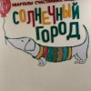 https://cdn-ostrovok-ru-ion.test.edgekey.net/t/100x100/hotel_review/ed/33/ed33992f854d5f9cd18d8134bc35ea29abe16426.JPEG