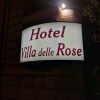 https://cdn-ostrovok-ru-ion.test.edgekey.net/t/100x100/hotel_review/f0/95/f0952f5f66ce0799492d4d630d7b854adfe6c267.JPEG
