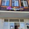 https://cdn-ostrovok-ru-ion.test.edgekey.net/t/100x100/hotel_review/f1/92/f1925ea68144e56de76a8ac494a22f1ea55df65d.jpeg