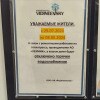 https://cdn-ostrovok-ru-ion.test.edgekey.net/t/100x100/hotel_review/f3/61/f3615e94232d538f8fd2a34a764db9f52739fdc5.JPEG